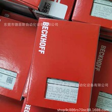 EL9410 EL3048 EL9540 EL1008ȫ�±���ģ�K�����Ĕz�F؛�����h�r