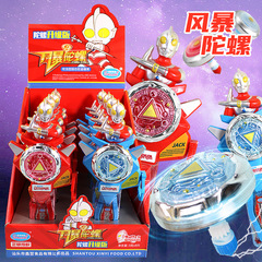 網紅奧特曼陀螺玩具休閒趣味對戰兒童糖玩學校便利店小賣部批發