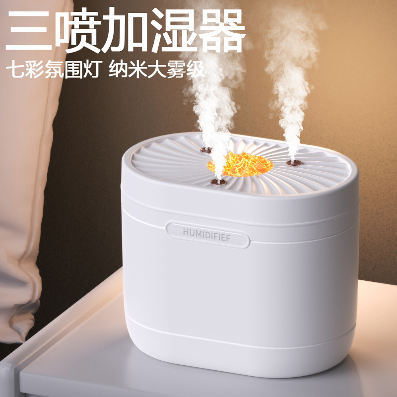 可定制logo新款加湿器三口大喷雾USB小型卧室家用桌面空气加湿|undefined