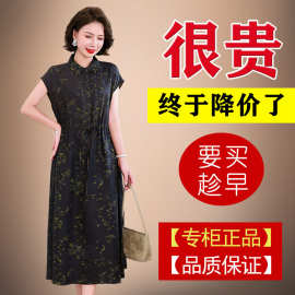 高端花萝香云纱连衣裙夏季新款宽松系带真丝桑蚕丝中年妈妈裙子女