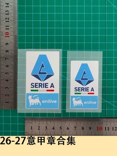 26-27 Serie A badge collection, armbands, jersey numbers, letters, numbers, heat transfer stickers, jersey accessories