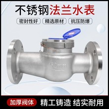 304ȫ���P�ˮ��2��3��4���ʽ���ù��I��ڏ����m�Cеˮ�팎��