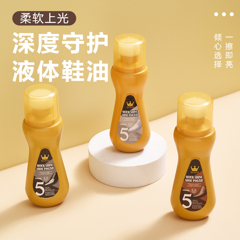 皮鞋油廠家批發黑色棕色無色真皮保養油棉羊油皮革養護滋養鞋蠟