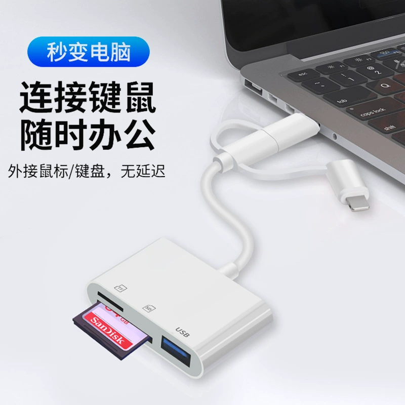 Mobile phone card reader three-in-one adapter multi-function USB expander tfsd memory card dock USB HUB