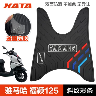 Eagle Xuying Fuying Qiaoge i125: Motorcycle pedals - fuying-125-twill-color-strips