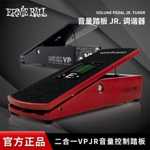 Ernie Ball VP 6200 6201 6202 6203 �ߵ��迹����Ч��������̤��
