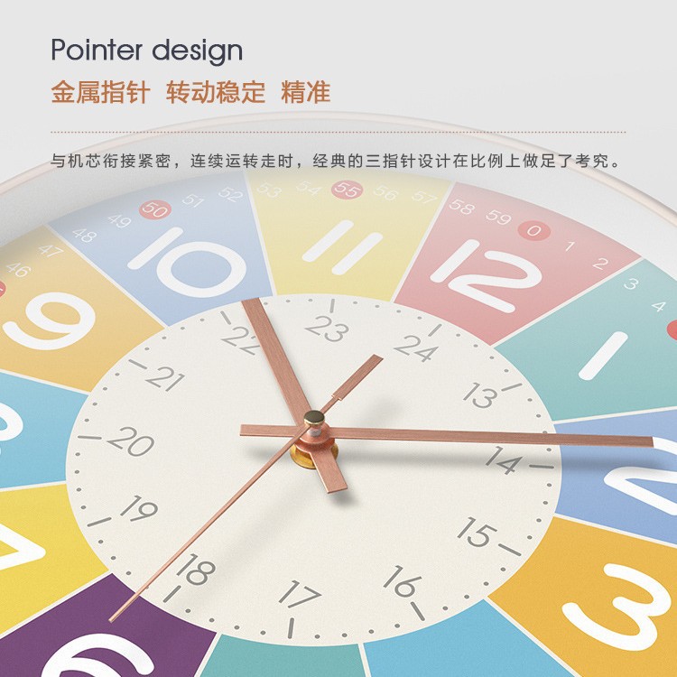 早教掛け時計漫画静音時計児童時間管理石英時計家庭用壁掛け25CM lock