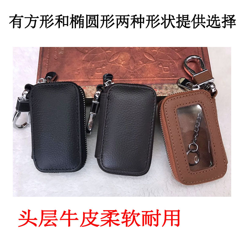 First layer cowhide car key bag Unisex genuine leather zipper remote control cover with see-through window car key bag