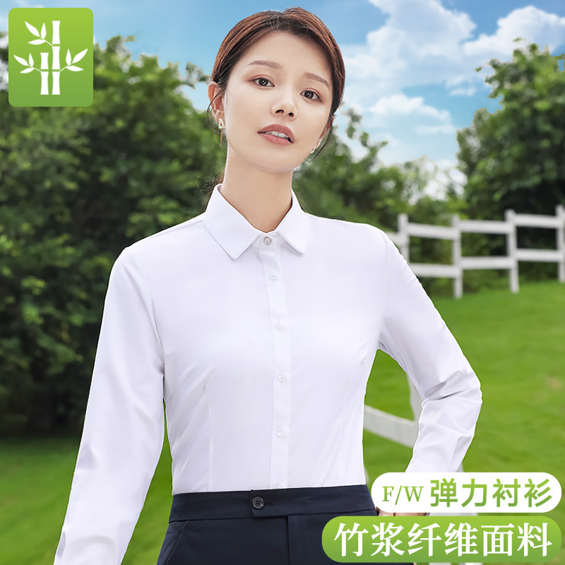 Bamboo Fiber Women's White Shirt Spring and Summer Long-Sleeved Business Professional Wear Workwear No-Iron Casual Work Interview Shirt