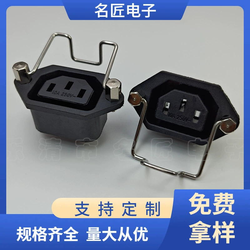 Материнская седла с тремя отверстиями AC с анти-разъединением AC-06 винт отверстие для фиксации 10A/15A с анти-разъединением.