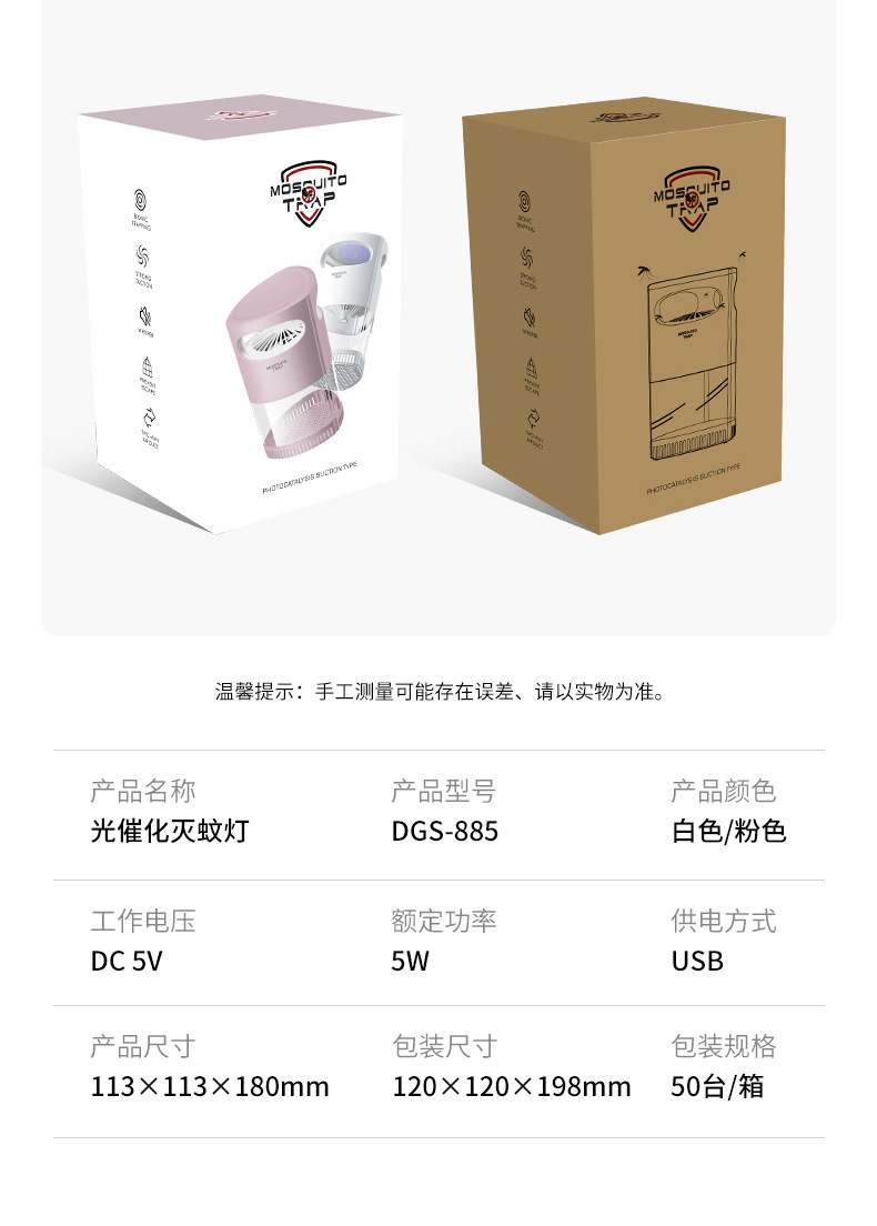 790详情页_18.jpg