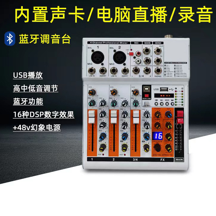 Mixer Live Broadcast Sound Card Otg Mobile Phone Computer Douyin Karaoke Recording Reverb Effect Bluetooth Ktv Performance