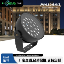 LED照树投光灯36W单色RGBDMX512暖白黄光别墅园林古迹文旅景观