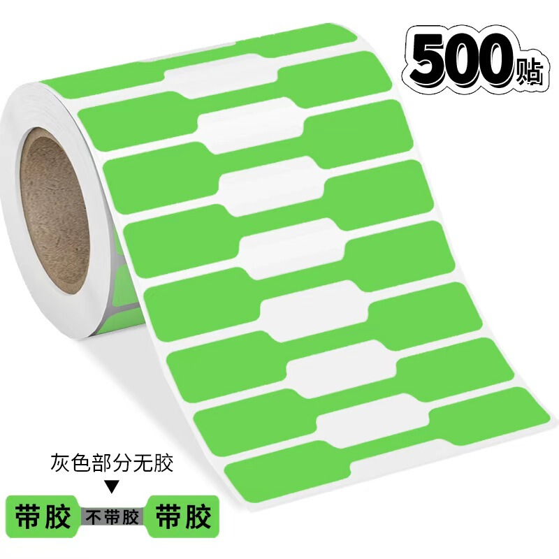 500枚/巻きクラフト紙指輪ネックレス価格ラベルシールジュエリージュエリー価格手書きステッカーラベル|undefined
