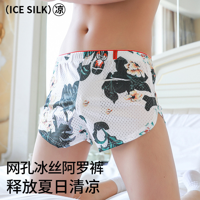 Pantalones de hielo de hombre antibacterianos de alta calidad, pantalones cortos de ángulo plano, pantalones deportivos, calzoncillos de cabeza, pantalones de hombre.
