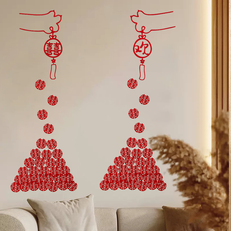 Wedding Room Decoration Set with Double Happiness Sticker Paper, Bride's Bedroom and Living Room Wall Decor, Marriage Double Happiness Character Door Sticker