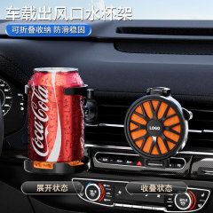 車の折りたたみの風口のコップの棚の自動車の飲み物の棚の車の車載のコップの棚の飲み物の固定の支えのコップの棚の卸売り