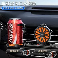 Автомобильная складная подставка для стаканов для напитков Автомобильная подставка для напитков Автомобильная подставка для стаканов для напитков фиксированная подставка для стаканов для напитков оптом
