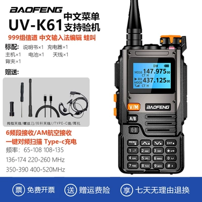 self-driving tour pair wholesale, Vehicle-mounted interphone - no-k61-full-bandone-click-frequency-bindingt9-input-method-comes-with-five-accessories
