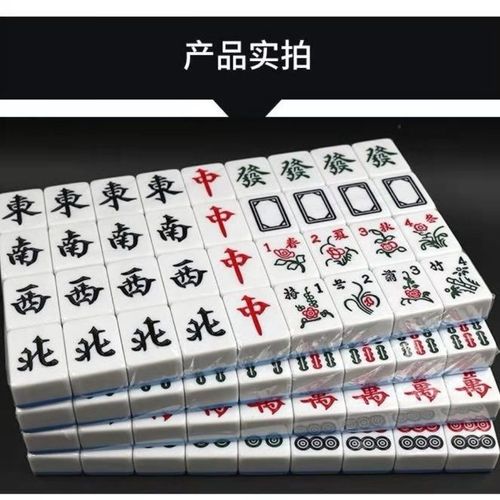 Factory direct sales fully automatic mahjong tiles magnetic four-port machine positive magnetic mid-range mahjong large, medium and small 44 to 52