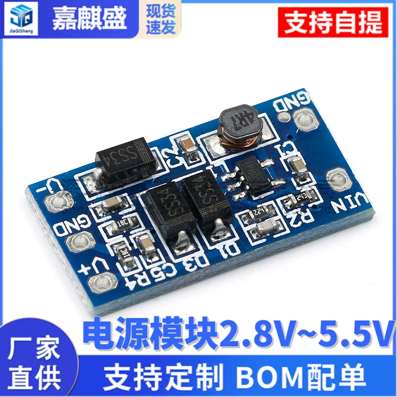 Модуль питания 2.8V ~ 5.5V Вход 12V Выход 5V Передача ± 12VDC платa преобразования