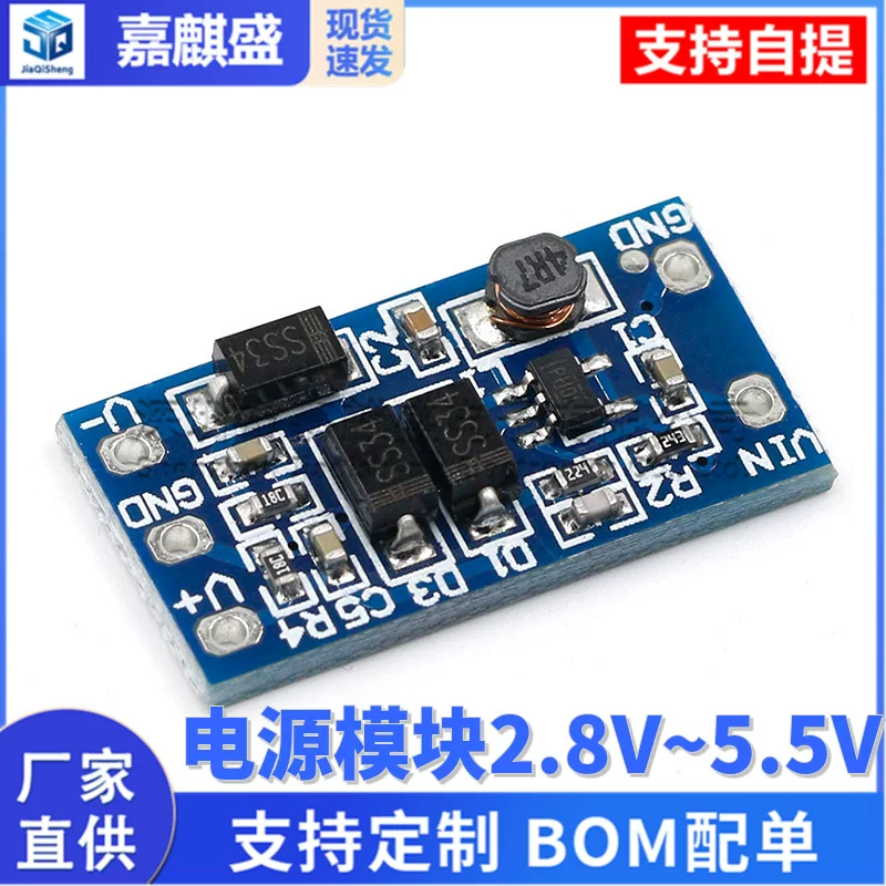 Модуль питания 2.8V ~ 5.5V Вход 12V Выход 5V Передача ± 12VDC платa преобразования