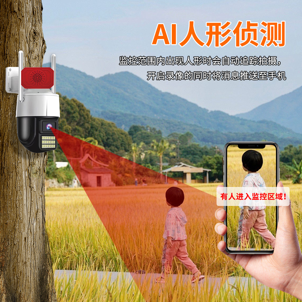 Fábrica directa al aire libre 4G alta definición bola 360 cámara de monitoreo a prueba de agua de visión nocturna a color remoto de teléfono móvil panorámico