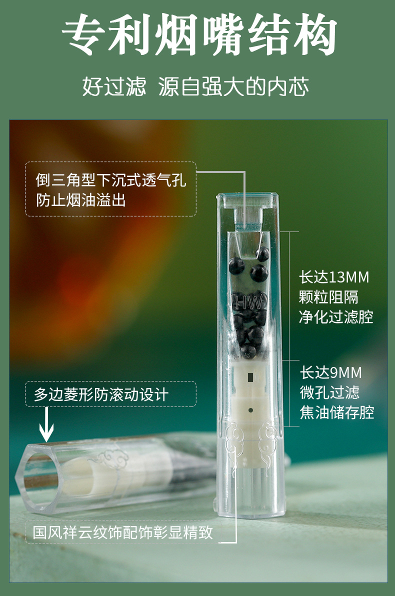 888S菱形详情页_02