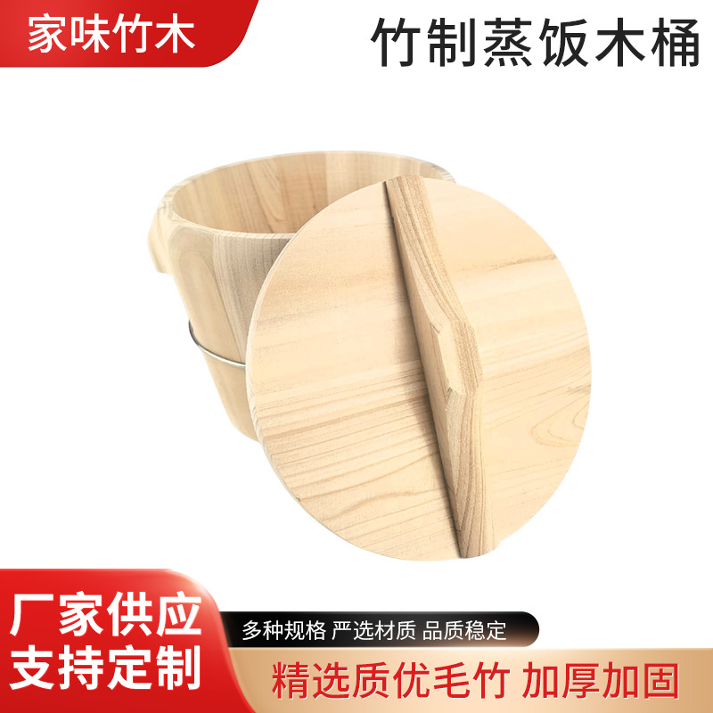 Wooden rice steaming bucket for home and commercial use, large and small sizes, bamboo and wooden handmade cedar bucket for kitchen and restaurant