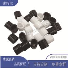 厂家供应椭圆倒刺扣加厚松紧不可滑动单向滑动扣子一次性扣子