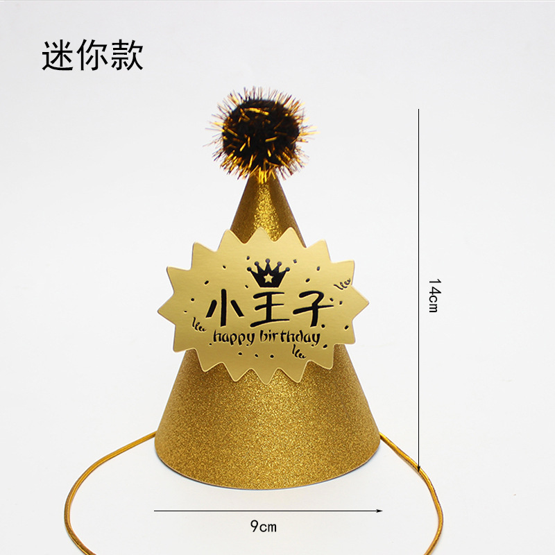 Sombreros de cumpleaños de embalaje independiente, sombreros de fiesta, sombreros de punta, sombreros de fiesta para bebés, sombreros de pastel