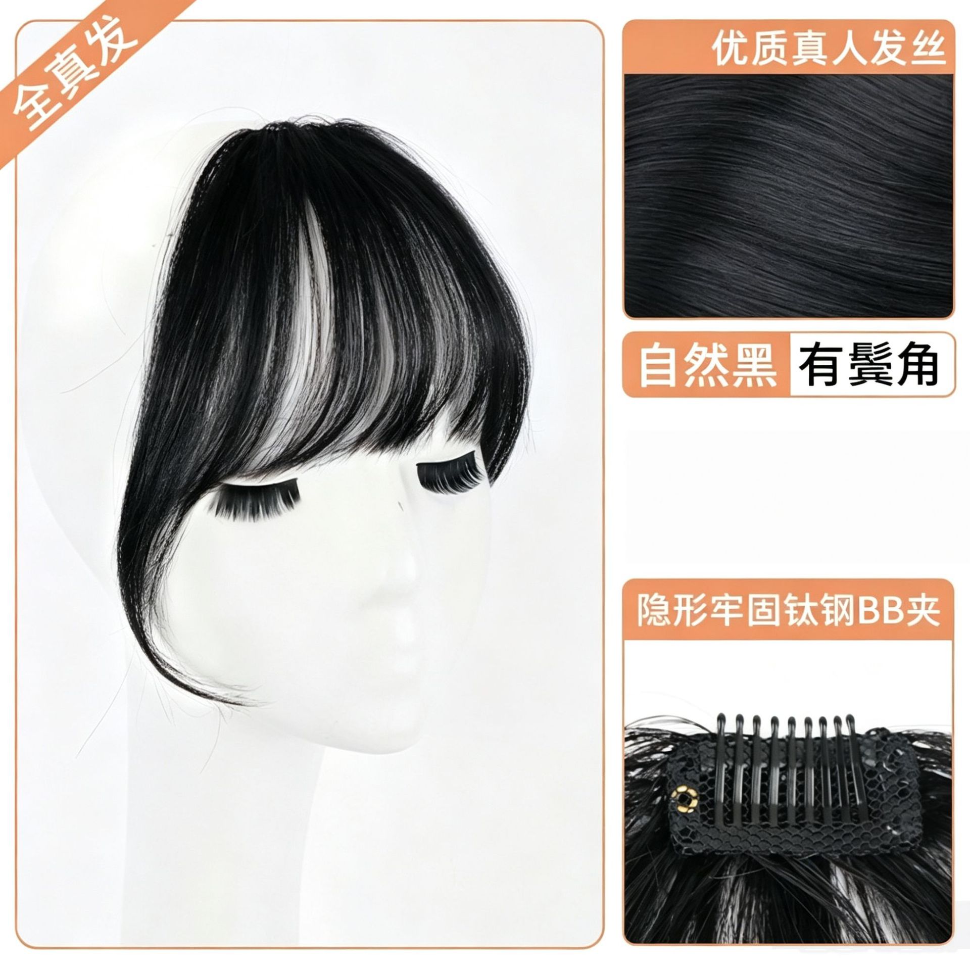 Flequillo Estilo Francés de Pelo Humano para Mujeres