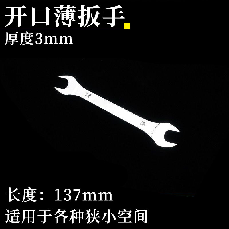 Llave de doble abertura delgada de doble cabeza super delgada 10 - 12 - 14 - 17 - 19 22 - 24 - 27 placa