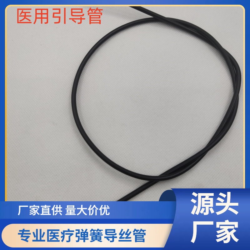 厂家直销不锈钢双层引导管螺旋管弹簧管