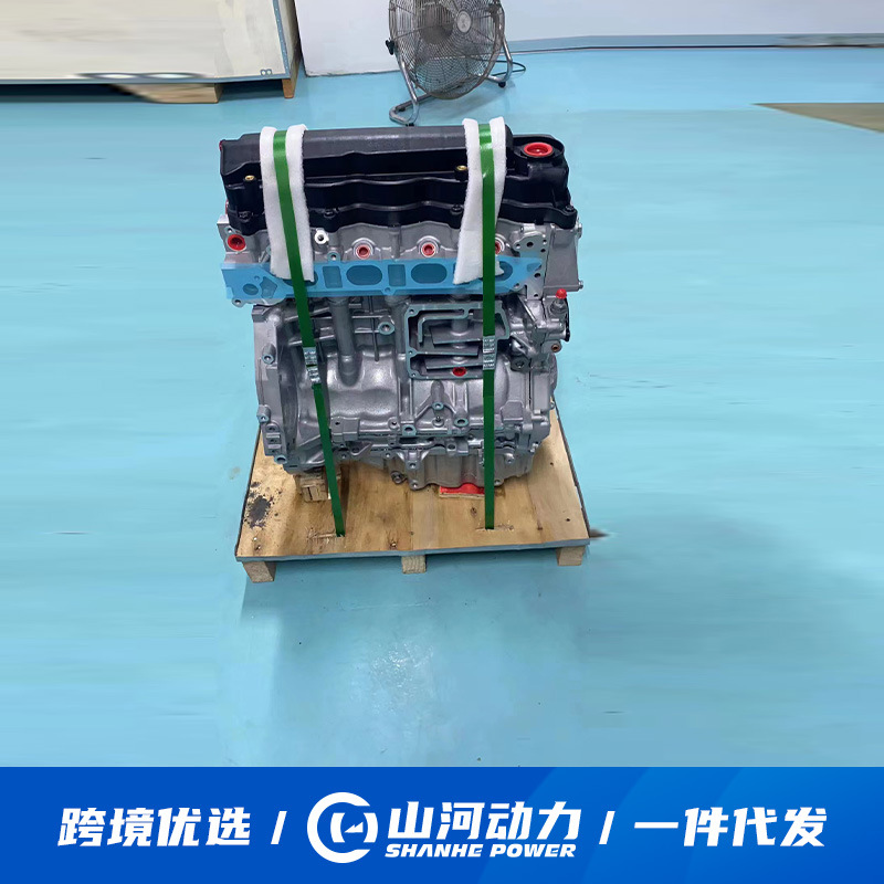 5l car engine engine P20A1 suitable for Honda Fit Jade convex motor assembly accessories