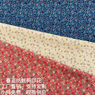 ���������aС�黨ӡ��240T��ⴺ��������ͯ�b�������\��������