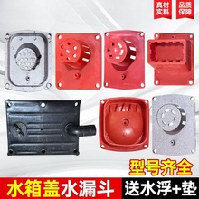 �����C�θײ��͙Cˮ���wS195�Xˮ©�����lR171125ˮ��ډ�����