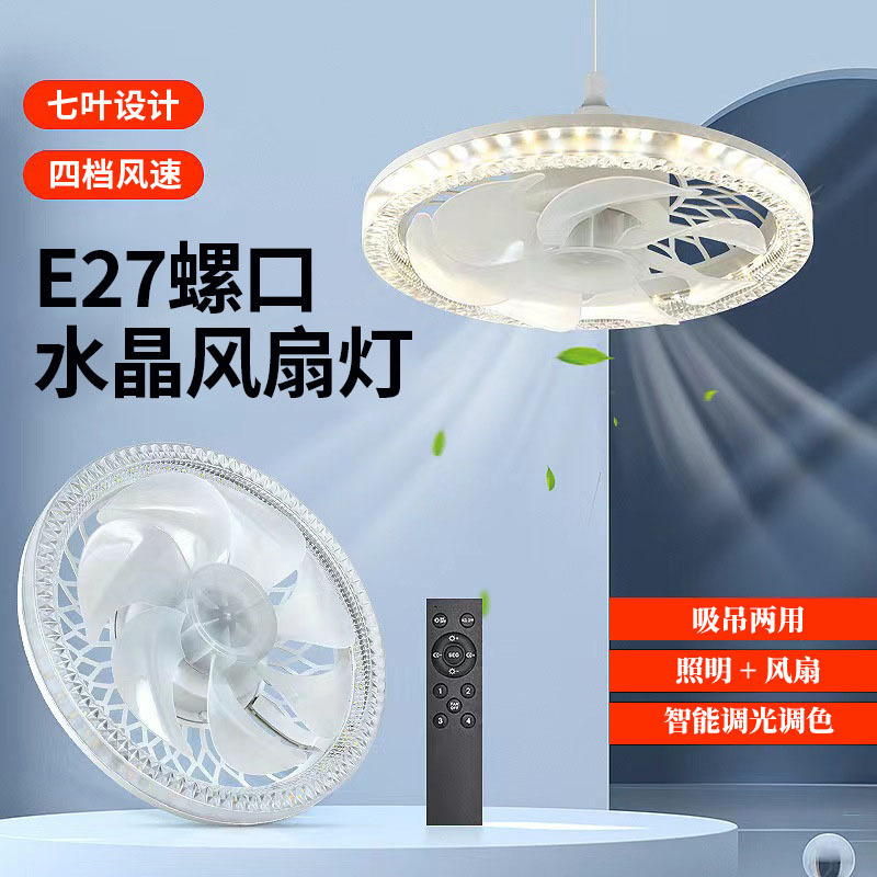 New E27 Screw Crystal Fan Light Led Home Bedroom Kitchen Living Room Remote Control Silent Ceiling Fan Light