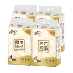 清風抽紙原木純品3層軟抽衛生紙巾面巾紙餐巾紙抽家用實惠裝