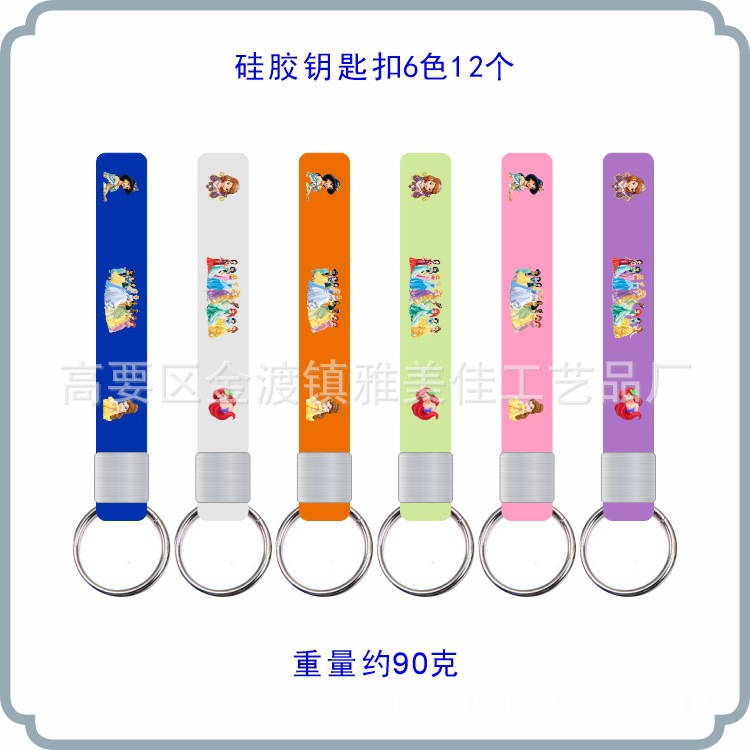 Fabricantes de llaveros de silicona fabricantes de llaveros de silicona al por mayor llaveros de silicona de anime de dibujos animados