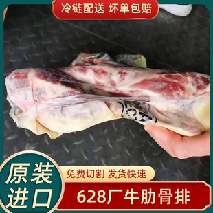 ��ţ�߹��š�����235�S/628�S���ţ�߹��ŗl���M�и�ţ�߹ǬF؛