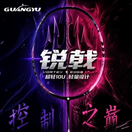 羽毛球拍;球拍手胶;羽毛球网球线