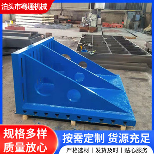 Factory cast iron bending plate 90 degree right angle back plate T-type vertical back plate right angle cast iron bending plate cast iron bending plate