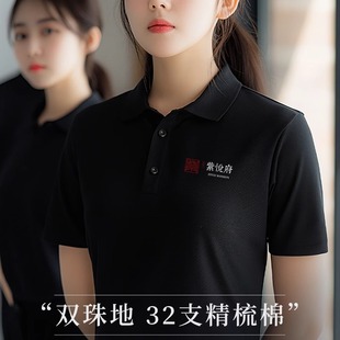 Enterprise Group Work Clothes Customized Summer Men's Short-Sleeved Lapel Polo Shirts Advertising Shirts Printed with Labels Ready for Wholesale Promotion
