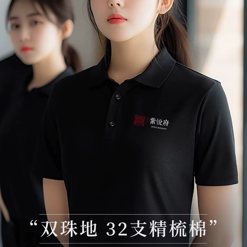Рабочая одежда для корпоративной группы, летние мужские рубашки-поло с короткими рукавами и лацканами, рекламные рубашки с принтом этикеток, готовые к оптовой продаже.