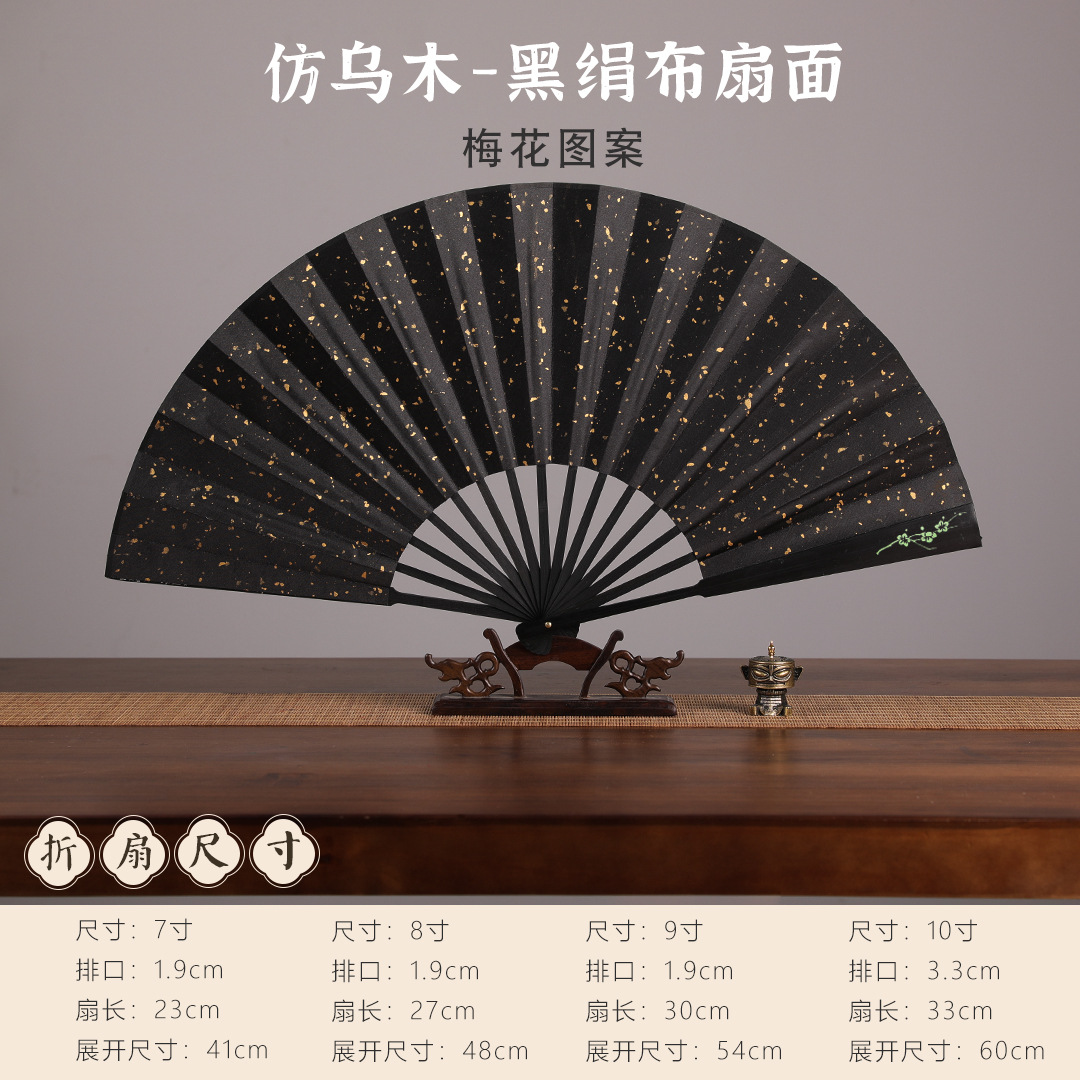 Ventilador de papel de arroz, abanico plegable en blanco, abanico de pintura, abanico de papel, abanico de caligrafía publicitaria de estilo chino