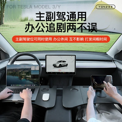 Desk for Front and Rear Seats — Car table board