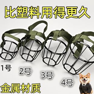 Anti-Dog Bite Muzzle, Dog Muzzle, Dog Mask, Anti-Lay Dog ​​Muzzle, Large, Medium and Small, Eating Pet Muzzle