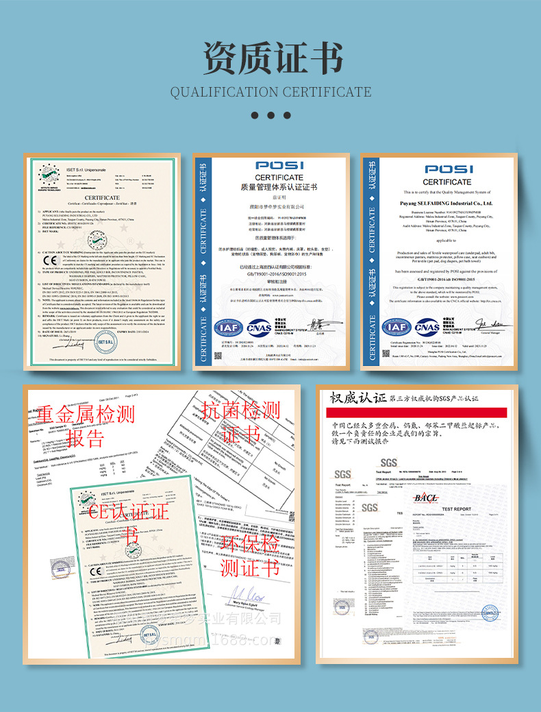 宠物垫详情页_19