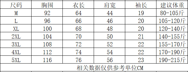 t恤女装短袖夏季小众印花正肩圆领简约品质重磅不透纯棉白色上衣详情12